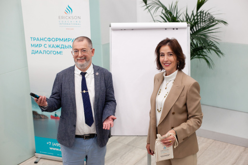 Мастерство коуча. Уровень 2 (Coach Mastery. Level 2)