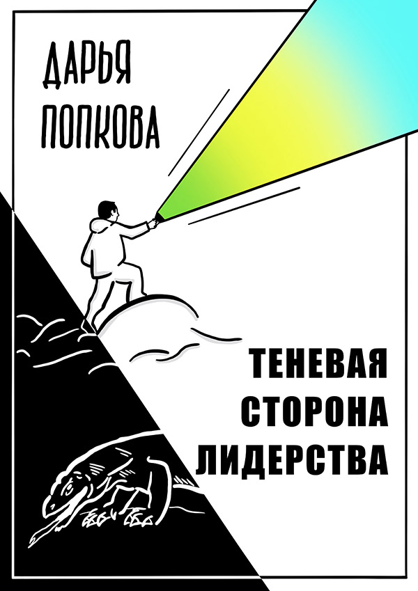 shadow_side.jpg shadow_side.jpg