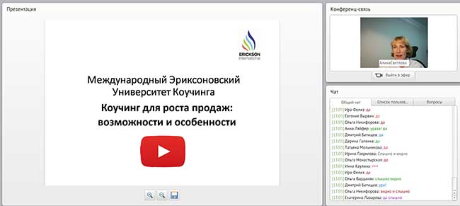 my.webinar.ru