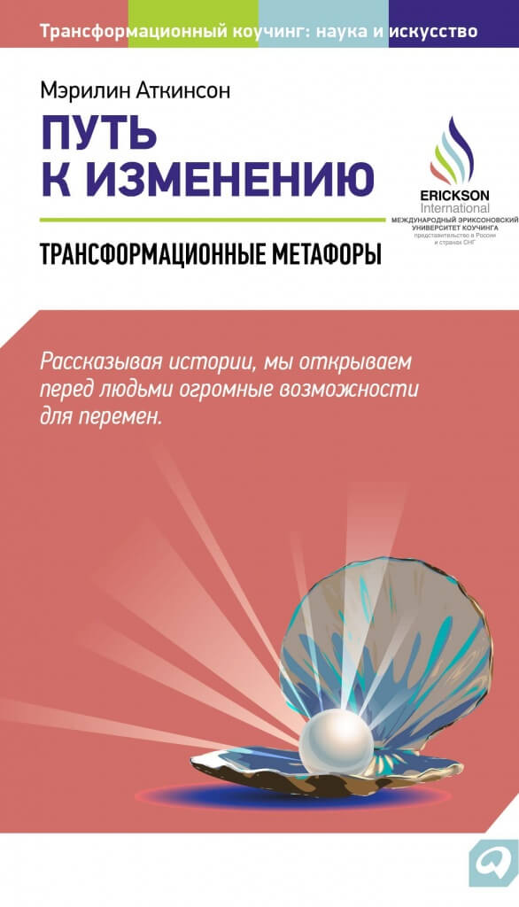 metafors2014.jpg metafors2014.jpg