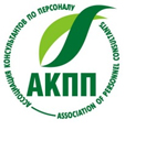 АКПП