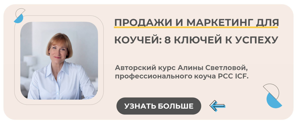 Баннер 8 ключей.jpg Баннер 8 ключей.jpg