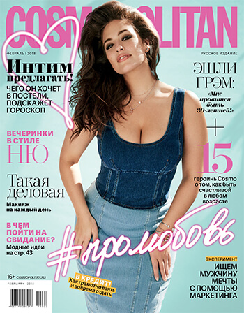 COSMO_Cover_ February.jpg COSMO_Cover_ February.jpg