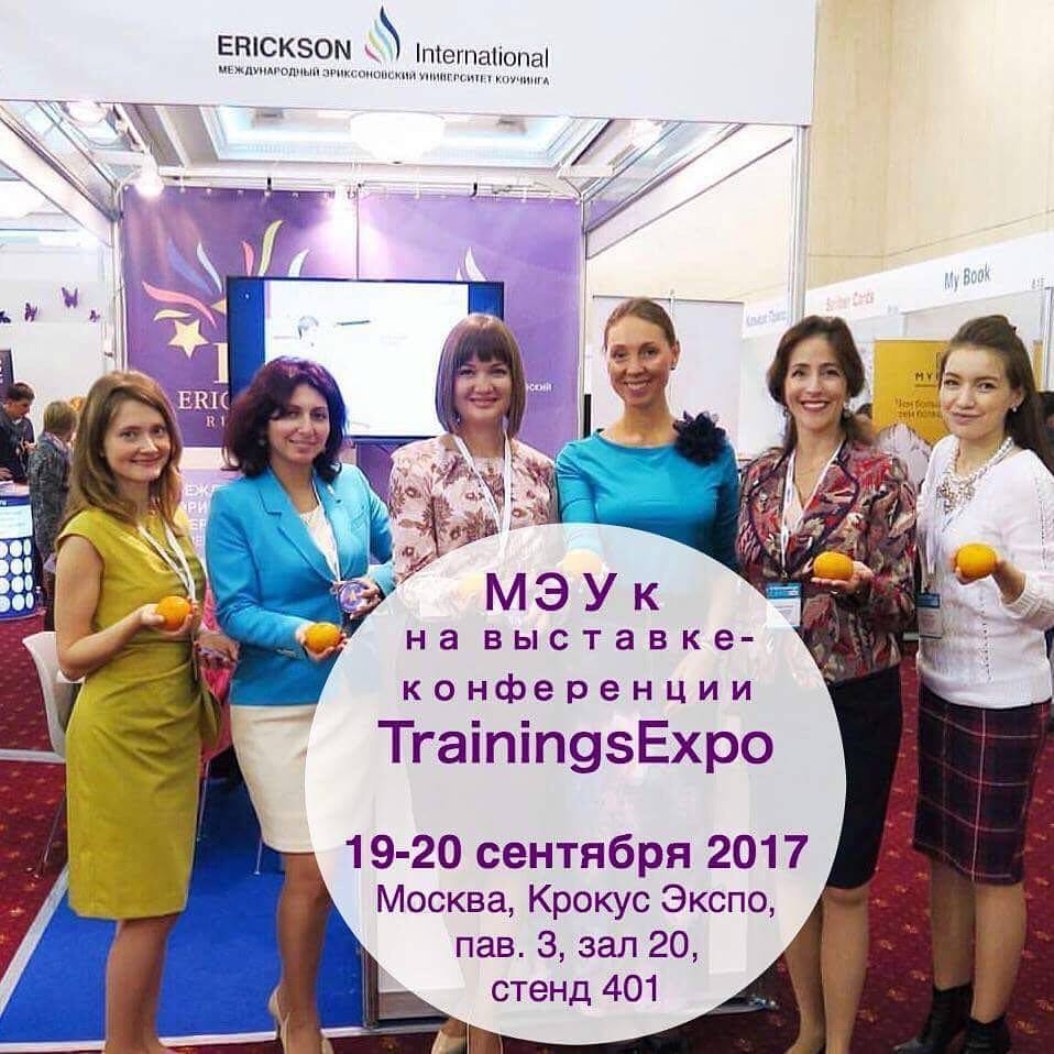 2017expo.jpg