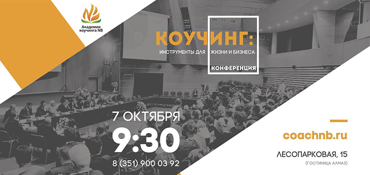 conference2016chel.jpg conference2016chel.jpg