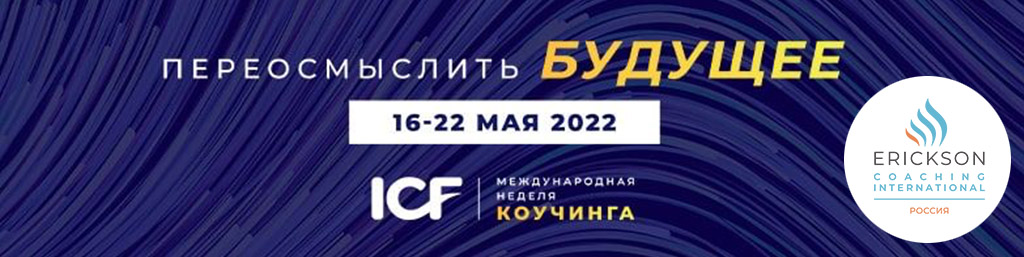 icf2022week.jpg icf2022week.jpg