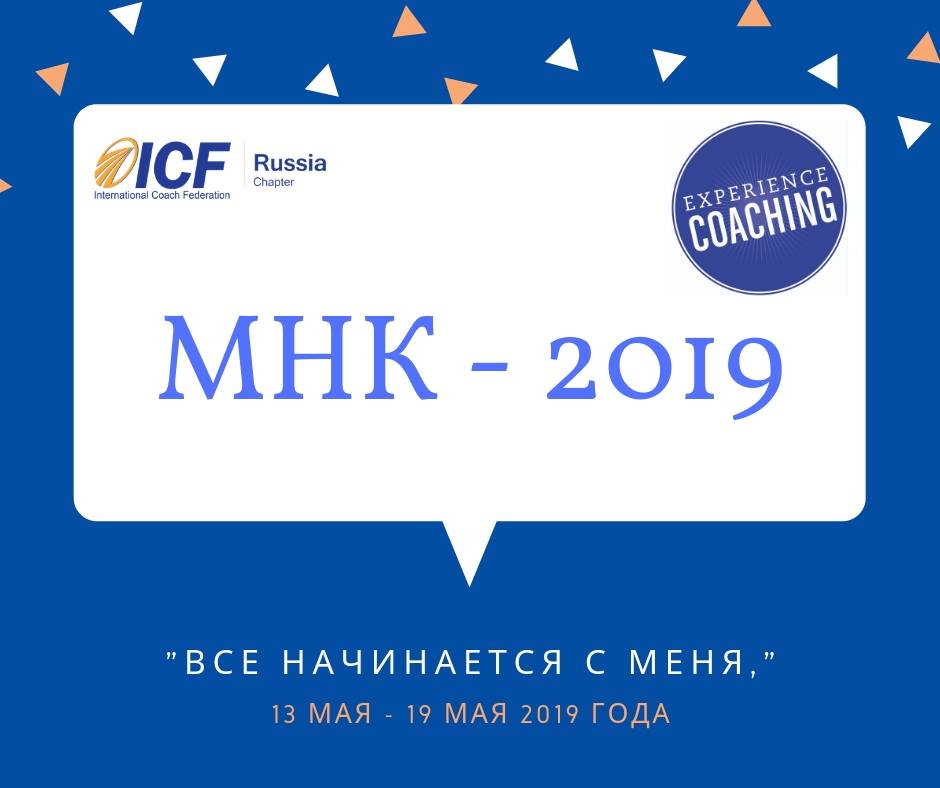 mnk2019.jpg