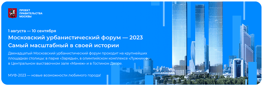 urban2023.png urban2023.png
