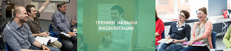 facilitation.jpg