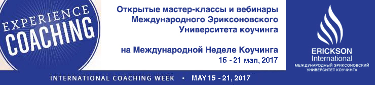 week2017.jpg