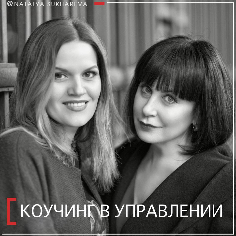 suharevskaya_bulgakova.jpg