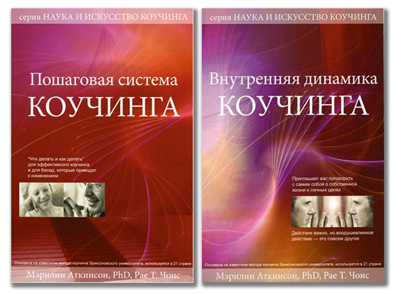 Книги М.Аткинсон