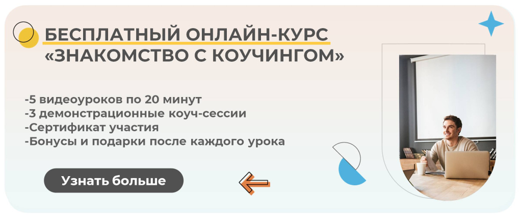 Мини-курс.jpg Мини-курс.jpg