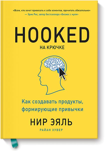 hooked.png hooked.png