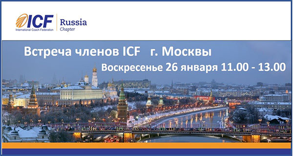 icf2020jan.jpg icf2020jan.jpg