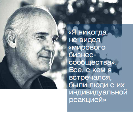 Тимоти Голви