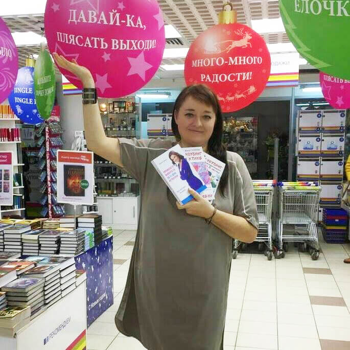 igulyaeva_books.jpg igulyaeva_books.jpg