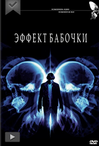 babochka.jpg