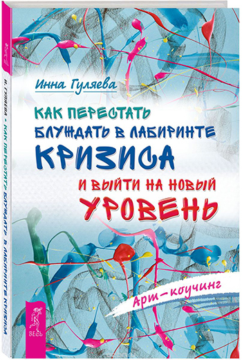 gulyaeva3.jpg