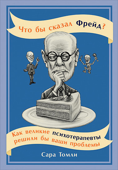 freid.jpg freid.jpg