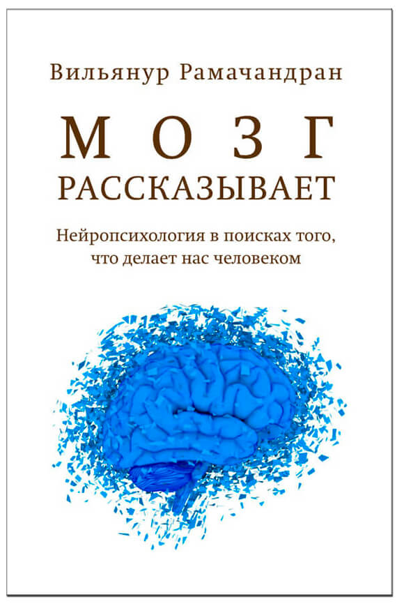 book_brain.jpg book_brain.jpg