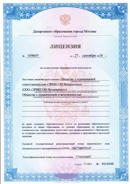 license.jpg