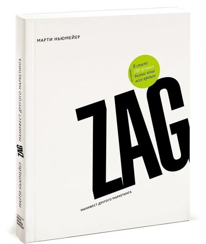 zag.jpg zag.jpg