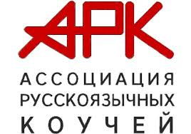 1.АРК лого.jpg