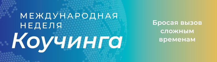 ICW_Russian_EmailBanner.jpg ICW_Russian_EmailBanner.jpg