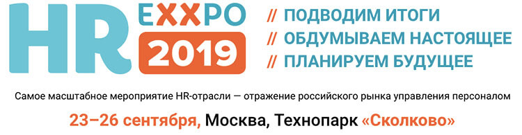 expo2019.jpg