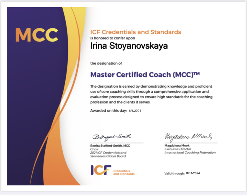istoyanovskayaMCC.jpeg istoyanovskayaMCC.jpeg