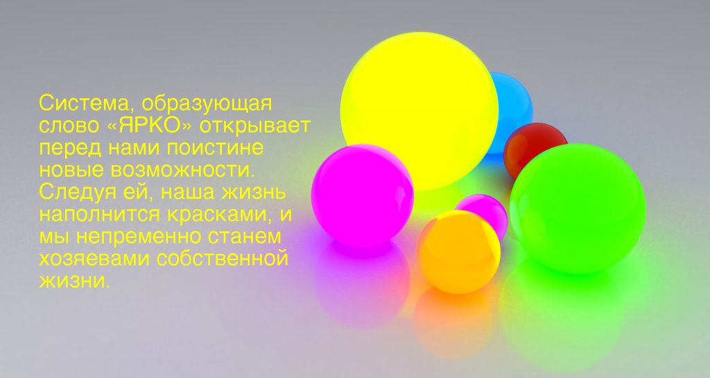 bright_lights.jpg