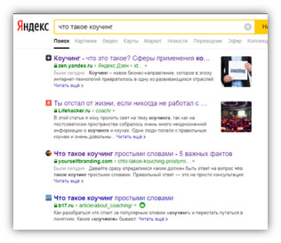 yandex_article.jpg
