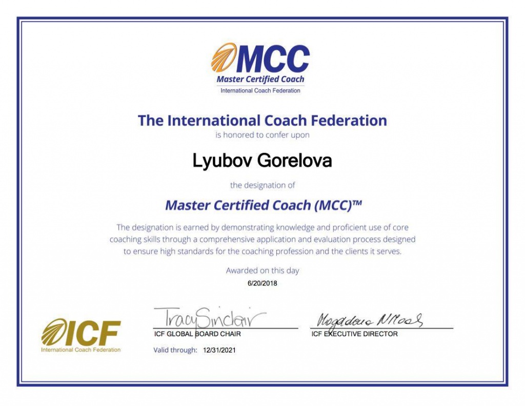 mcc_gorelova.jpg mcc_gorelova.jpg