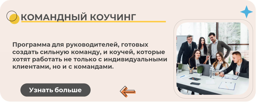 Командный.jpg Командный.jpg