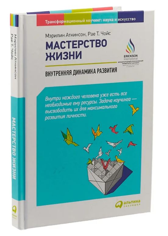 внутренняя динамика развития.JPG