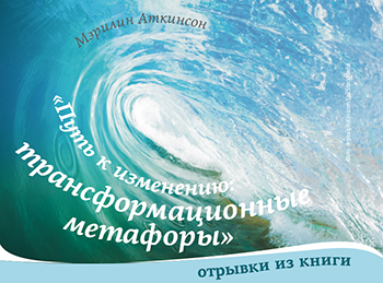 metafors_book.jpg metafors_book.jpg