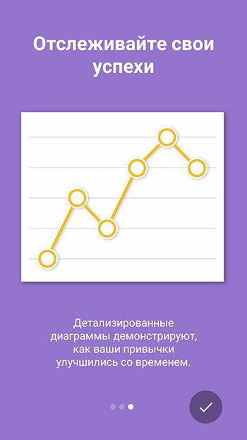loop_habbit tracker1.jpg