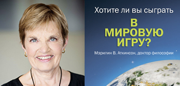 marylin_okt_2015_4.jpg