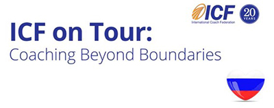 icf ob tour.jpeg icf ob tour.jpeg