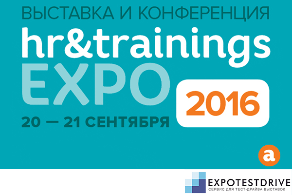 TExpo2016.jpeg TExpo2016.jpeg