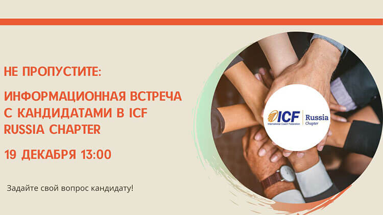 icf_russia_el2020.jpg icf_russia_el2020.jpg