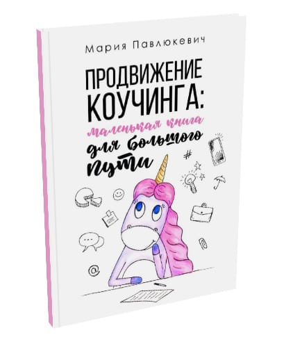 Pavl_book.jpg Pavl_book.jpg